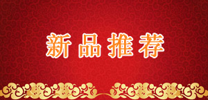 智能多參量綜合采集器